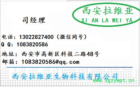 食品级富马酸一钠生产 防腐剂富马酸一钠价格图2