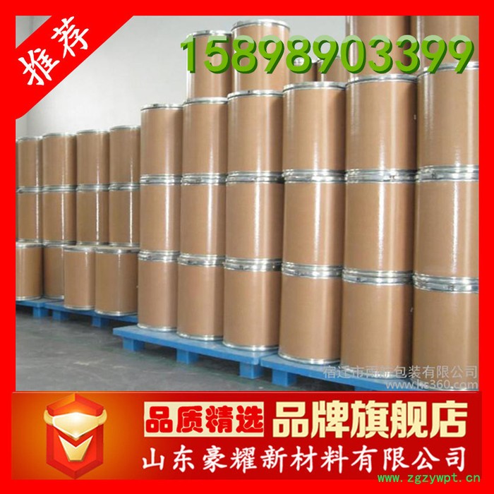 供应 1,2-苯并异噻唑啉-3-酮 BIT 杀菌防腐剂 1KG起订 量大优惠图3