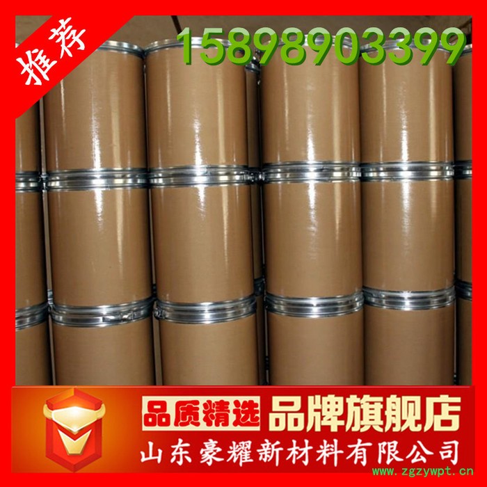 供应 1,2-苯并异噻唑啉-3-酮 BIT 杀菌防腐剂 1KG起订 量大优惠图2