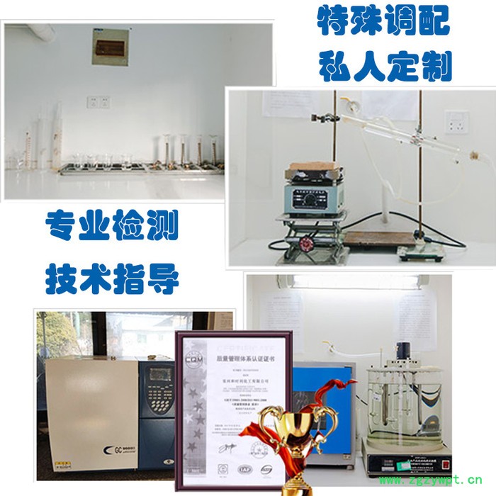 现货供应D30溶剂油，工业清洗剂，包装粘合剂，防腐剂，量大从优图5