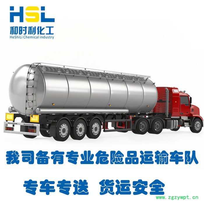 现货供应D30溶剂油，工业清洗剂，包装粘合剂，防腐剂，量大从优图6