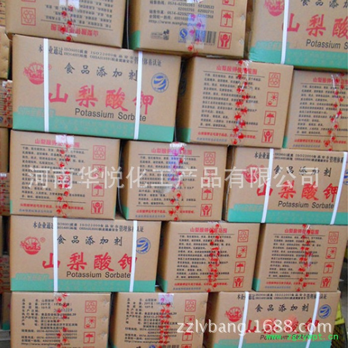 现货大量宁波王龙食品级山梨酸钾肉制品糕点保鲜防腐剂山梨酸钾图3