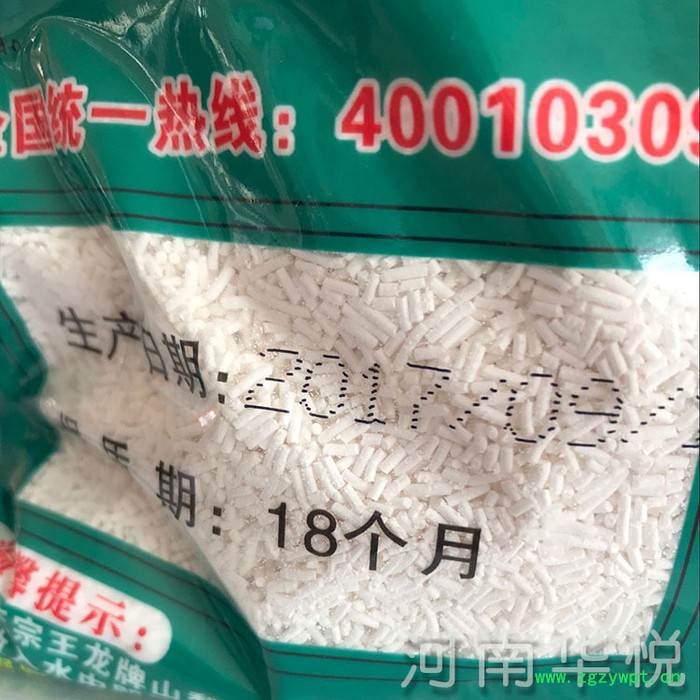 现货大量宁波王龙食品级山梨酸钾肉制品糕点保鲜防腐剂山梨酸钾图2