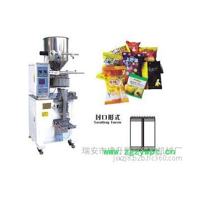 防腐剂电子秤包装机,干燥剂包装机,立式包装机 小五金包装机（新型伺服）