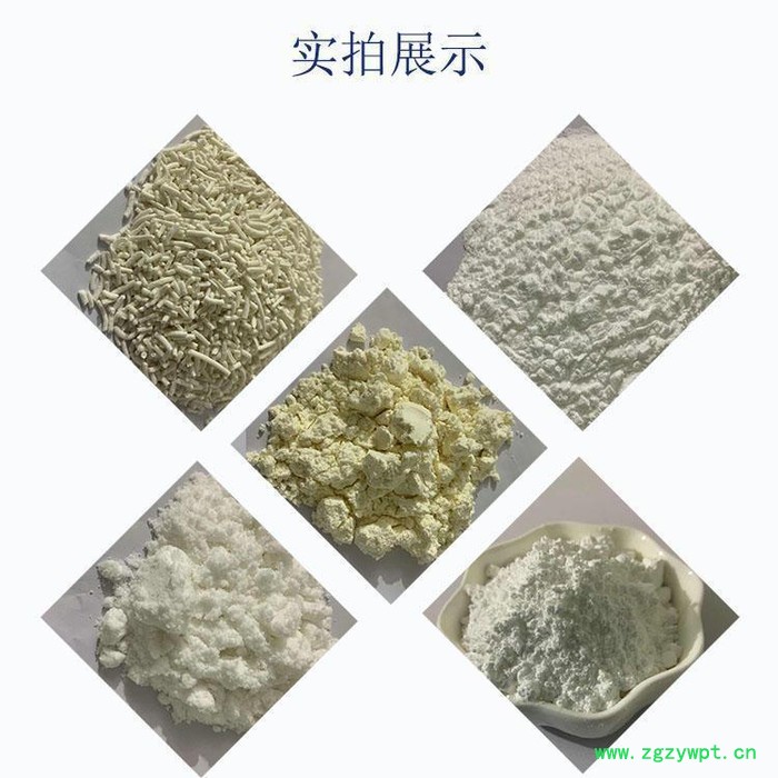 聚丰化工现货供 柠檬酸钾 柠檬酸三钾 食品防腐剂 工业缓冲剂 cas 6100-05-6图5