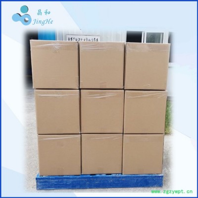 三元催化剂载体用纳米氧化铝 纳米三氧化二铝 Al2O3