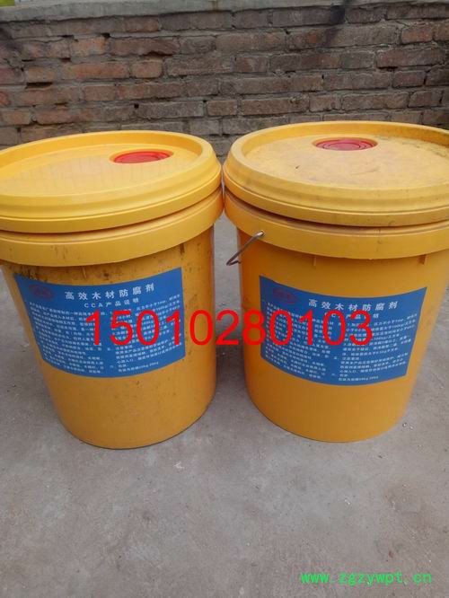 鸿运CCA 防腐剂图2
