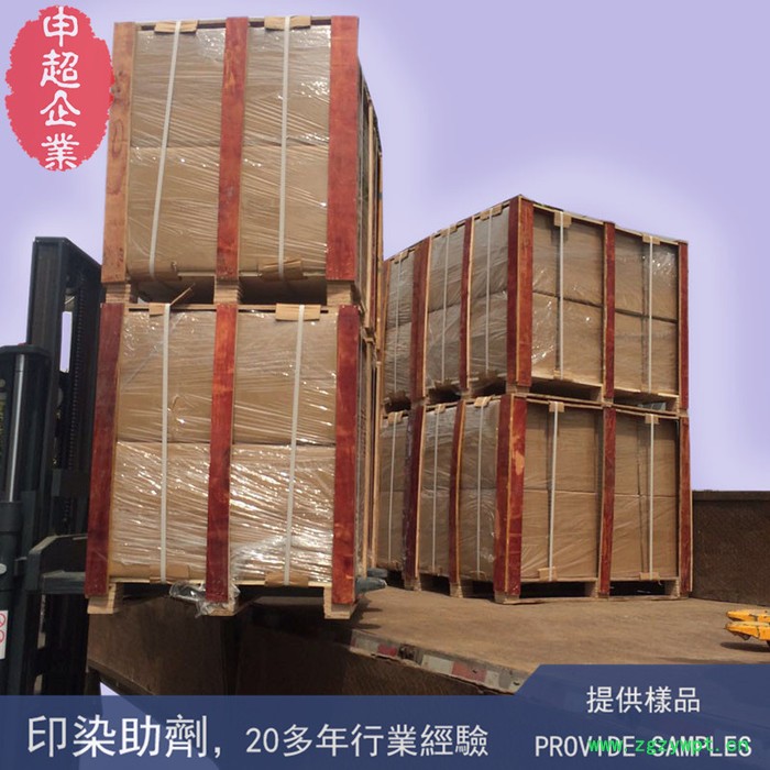 拓佳TuojiaTJ-100交联剂,交联固化剂,交联固色剂,交联催化剂,水性交联剂,油性交联剂图5