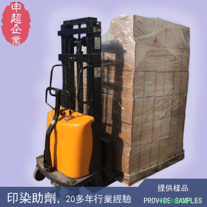 拓佳TuojiaTJ-100交联剂,交联固化剂,交联固色剂,交联催化剂,水性交联剂,油性交联剂图3