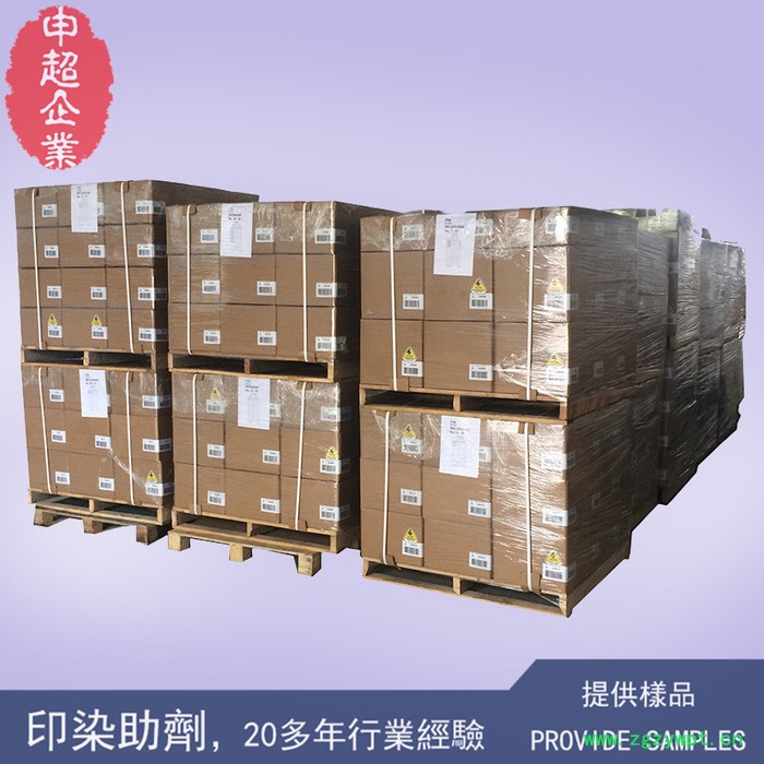 拓佳TuojiaTJ-100交联剂,交联固化剂,交联固色剂,交联催化剂,水性交联剂,油性交联剂图4