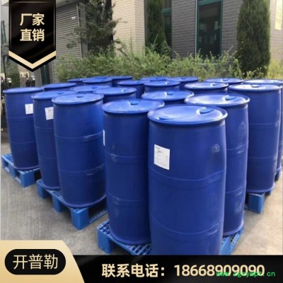 供应 DMDEE 胺类催化剂 量大优惠 厂家现货  DMDEE 二吗啉基二乙基醚  6425-39-4