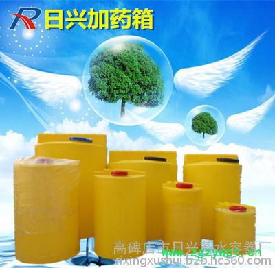 日兴供应 水处理污水加药装置60L100L 500升PE加药箱厂家供货可开票图5