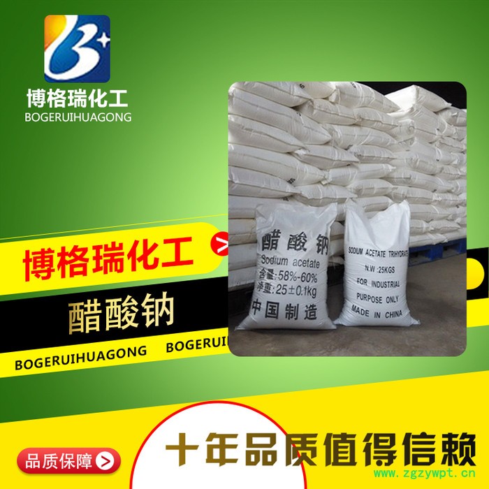 浙江湖州**催化剂钼酸钠量大从优图8