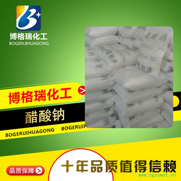 浙江湖州**催化剂钼酸钠量大从优图5