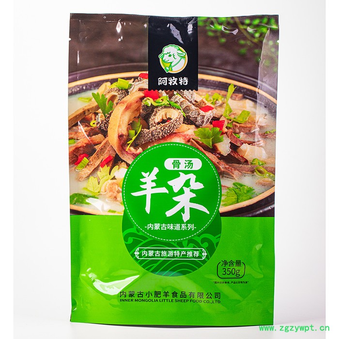招牌羊杂汤[阿牧特] 半成品羊杂羊汤批发 原料新鲜 不含防腐剂 带酱料 内蒙小肥羊食品 厂家直发图2