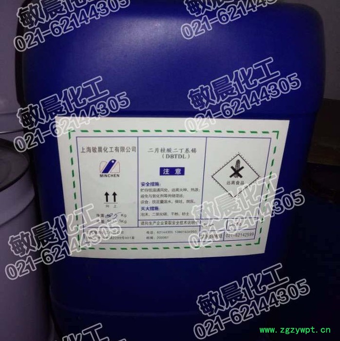 供应有机锡催化剂美国气体二月桂酸二丁基锡T-12图8