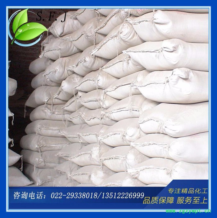 岩瑞建材 SRA混凝土防腐剂 天津 混凝土防腐剂图2