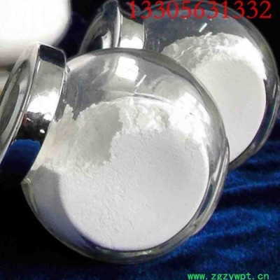 催化剂用纳米氧化锆