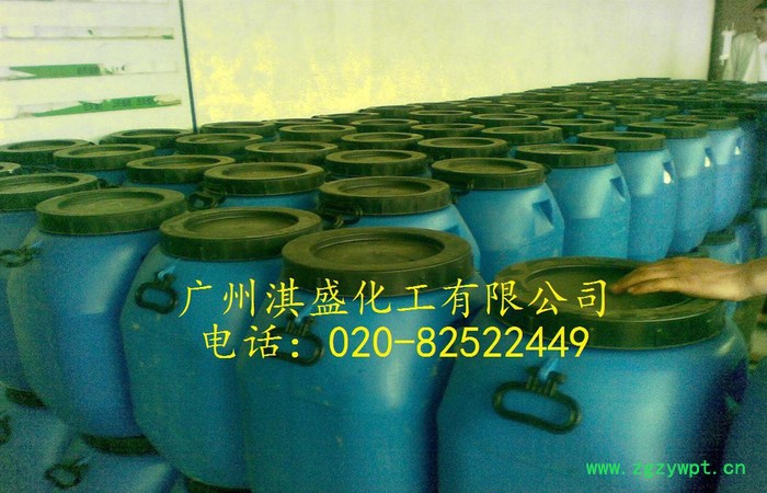 供应国产 防腐剂图2