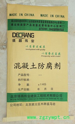 混凝土防腐剂 抗硫酸盐防腐剂图3