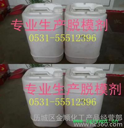 高效防腐剂  卡松 5公斤起订图2