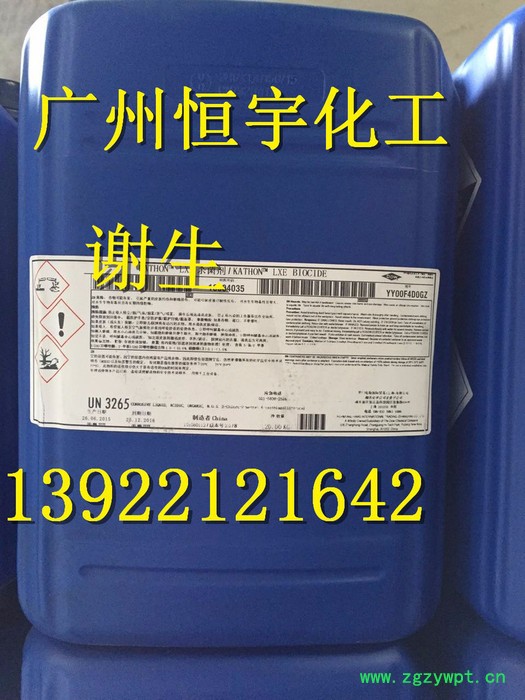 水性涂料防霉剂 罗门哈斯防腐剂LXE  免费拿样 卡松 高纯度