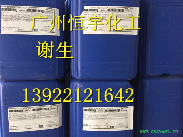 水性涂料防霉剂 罗门哈斯防腐剂LXE  免费拿样 卡松 高纯度图4