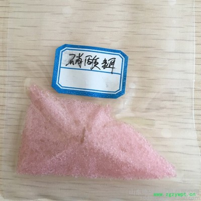 催化剂硝酸铒添加要求   五水合硝酸铒价格