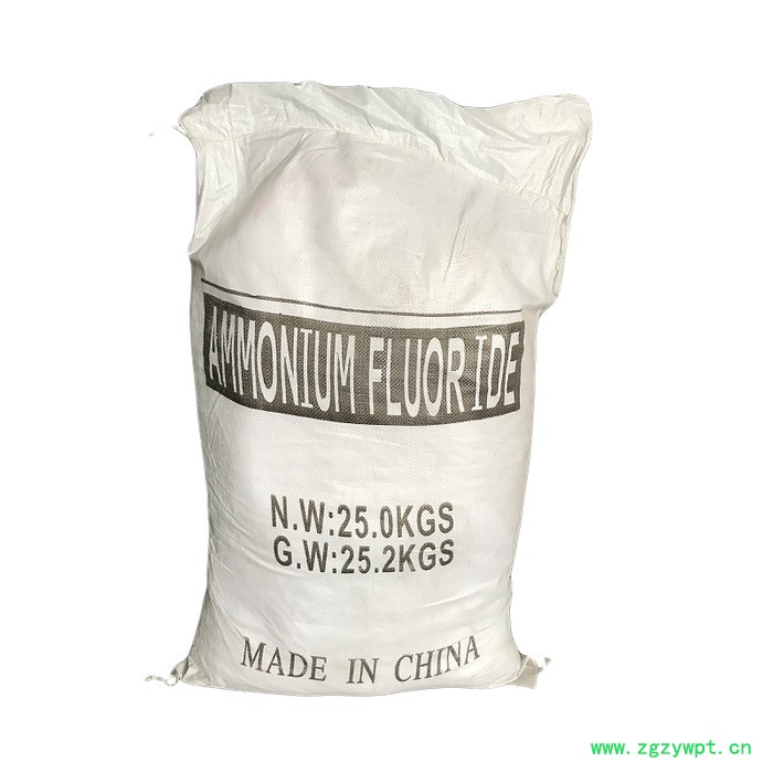 智恒致远工业级 氟化铵 晶体中性氟化铵 厂价直销 玻璃蚀刻剂 防腐剂 清洗脱垢剂图3