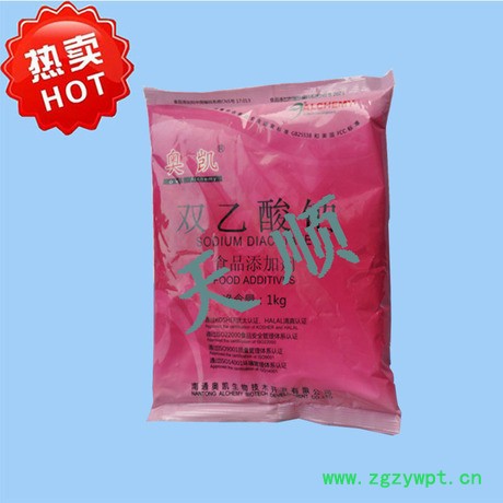 天顺 双乙酸钠 食品级防腐剂 双乙酸钠 双乙酸钠价格图2