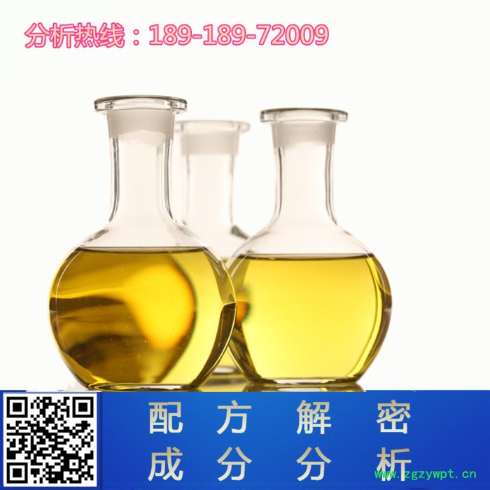 铜系催化剂 配方还原 环保 铜系催化剂成分检测图2