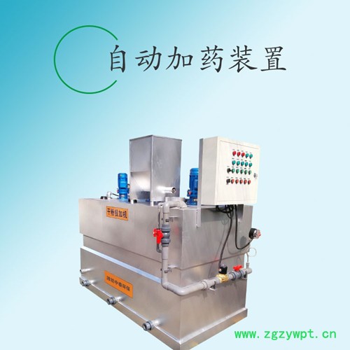 中泰ZT309 自动加药装置 自动泡药机 自动溶药装置图2