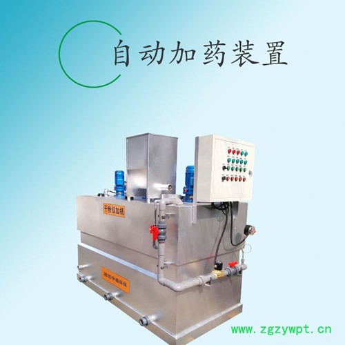 中泰ZT309 自动加药装置 自动泡药机 自动溶药装置图5