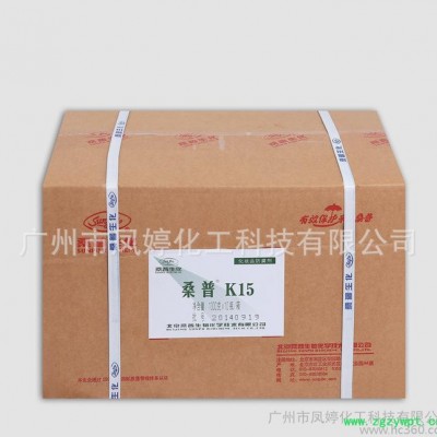 卡松K15 北京桑普 高性价比防腐剂　卡松防腐剂