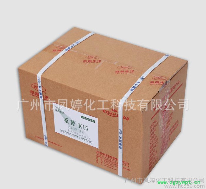 卡松K15 北京桑普 高性价比防腐剂　卡松防腐剂图2