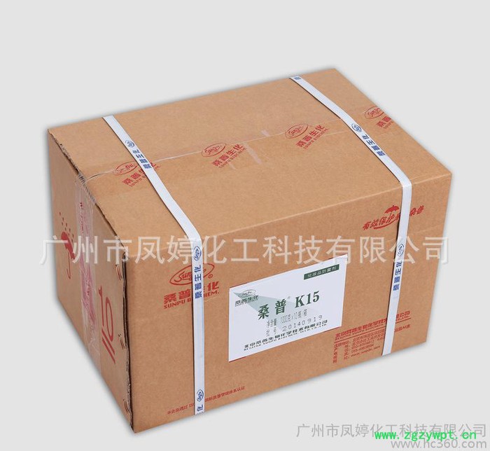 卡松K15 北京桑普 高性价比防腐剂　卡松防腐剂图3