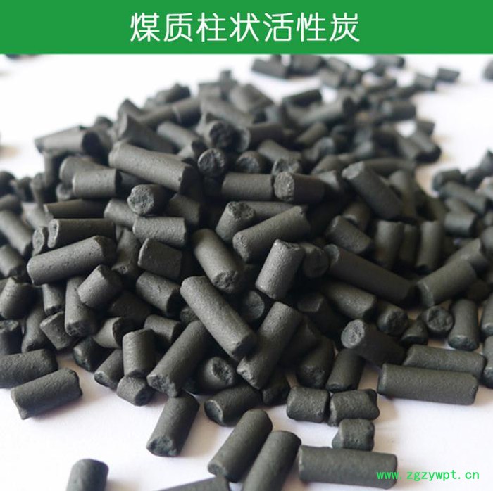 活性炭滤料 柱状活性炭 化工行业的化工催化剂 气体净化 星海净水供应图2