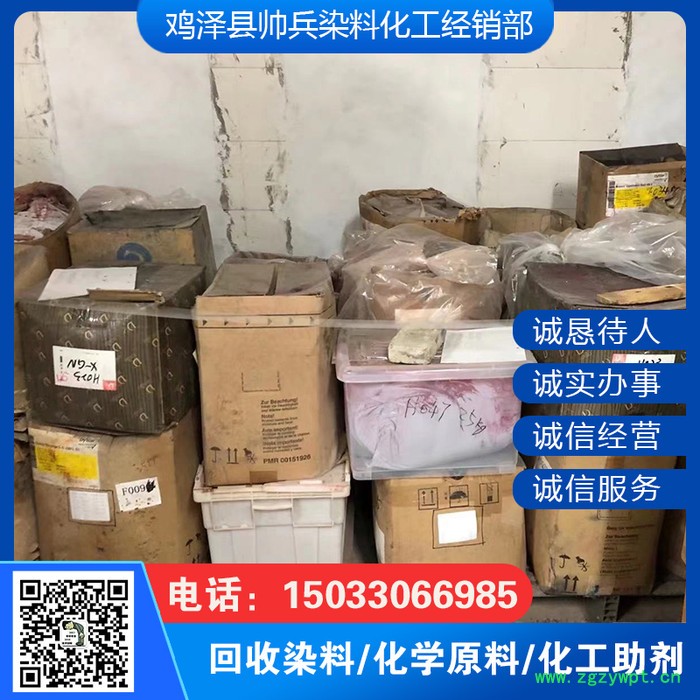 成核剂 荧光增白剂 回收催化剂图2