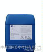 出售防水涂料专用防腐剂图3