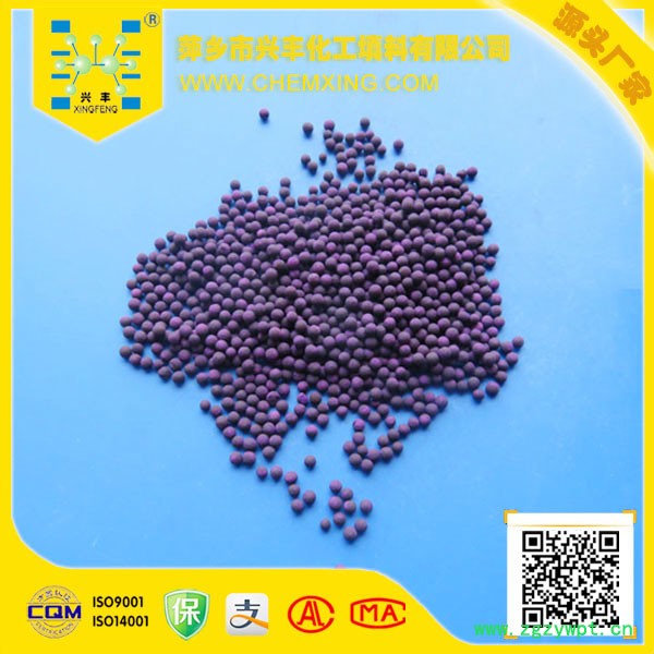 兴丰化工KA401 活性氧化铝催化剂载体，脱色活性氧化铝 紫红色活性氧化铝图4