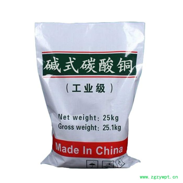 碱式碳酸铜 现货供应防腐剂催化剂工业级碳酸铜厂家直供 量大从优 选择升益化工图2