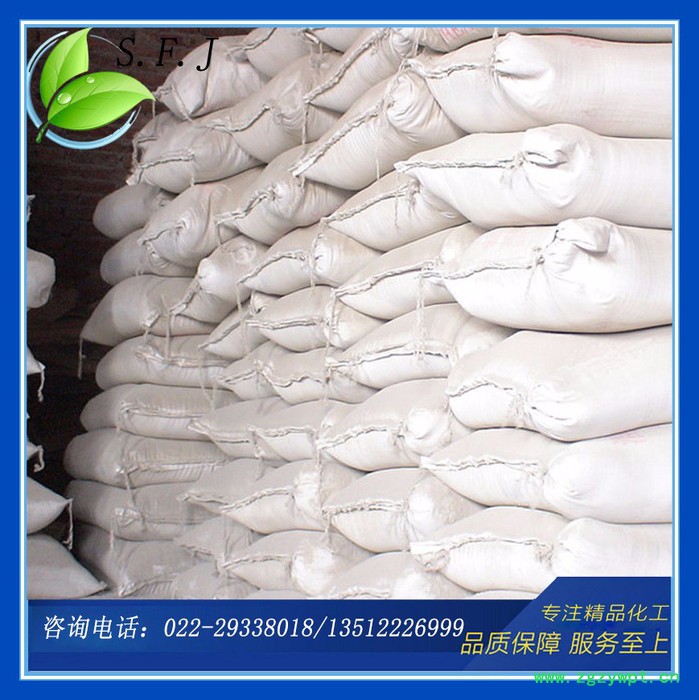 天津岩瑞供应 SRA混凝土防腐剂 高效防腐剂 混凝土防腐剂图2