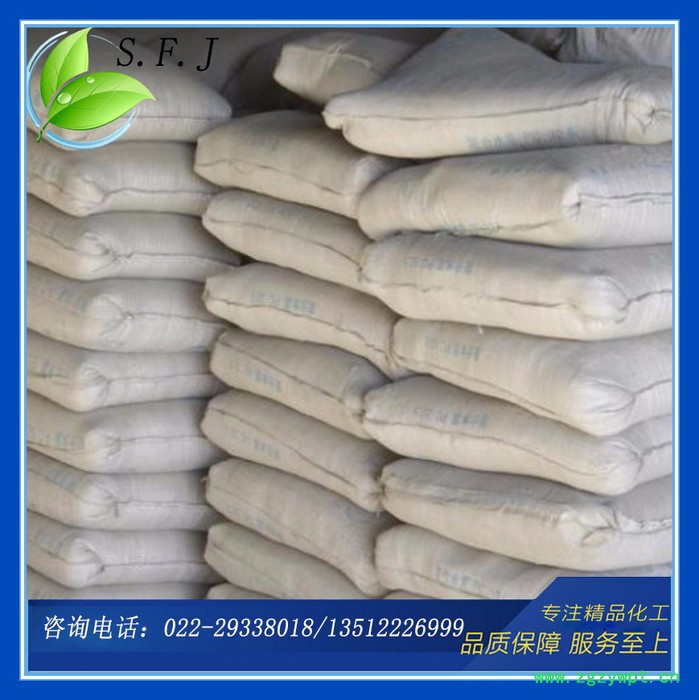 天津岩瑞供应 SRA混凝土防腐剂 高效防腐剂 混凝土防腐剂图3