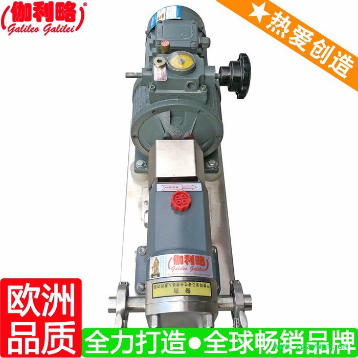 颜抖输送泵 石油催化剂输送泵 凸轮不锈钢转子泵 星壹图2