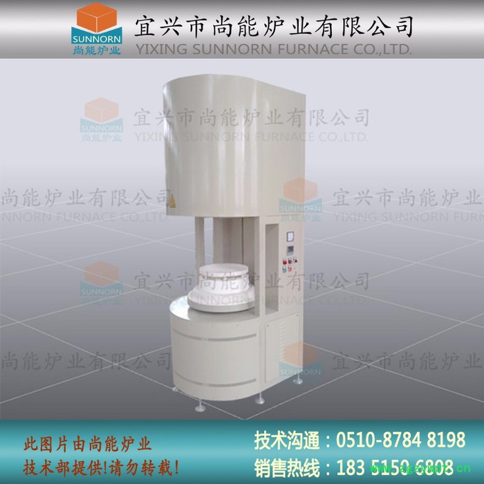 尚能/SUNNORNRSJ－15－17 粉末冶金升降炉 催化剂烧结升降炉 硅钼棒升降炉图2