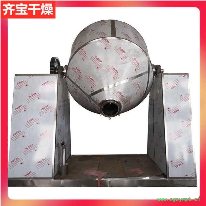 维生素干燥设备 双锥回转真空干燥机300L 草酸催化剂双锥烘干机图4