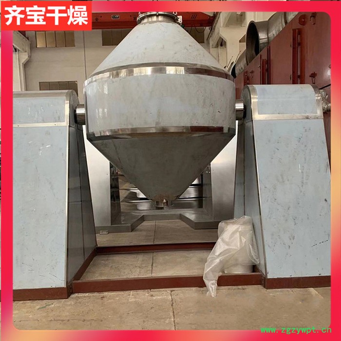 维生素干燥设备 双锥回转真空干燥机300L 草酸催化剂双锥烘干机图2