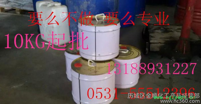 卡松 高效防腐剂  5公斤起批图2