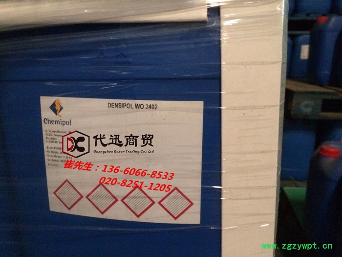 Chemipol西班牙全保化工FUNGIPOL KH干膜防腐剂图4