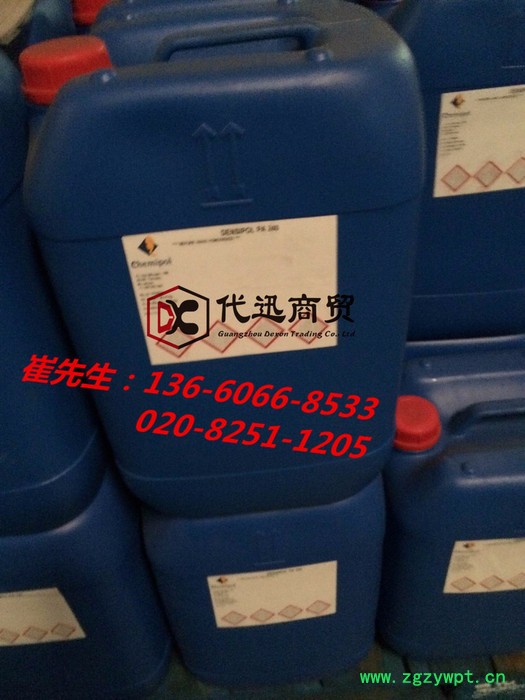 Chemipol西班牙全保化工FUNGIPOL KH干膜防腐剂图3